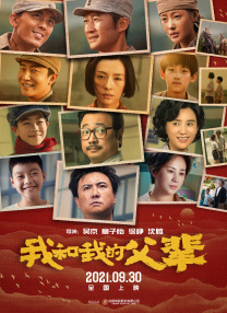军人糙汉和乖乖女h灌满